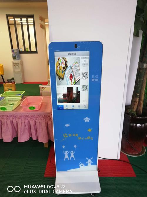 幼儿接送打卡机 多一道安全屏障，让家长与园所都安心